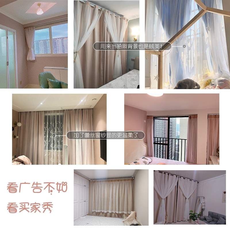 蕾絲窗簾少女公主風網紅北歐雙層ins布紗一體遮光飄窗臥室法式韓-細節圖2