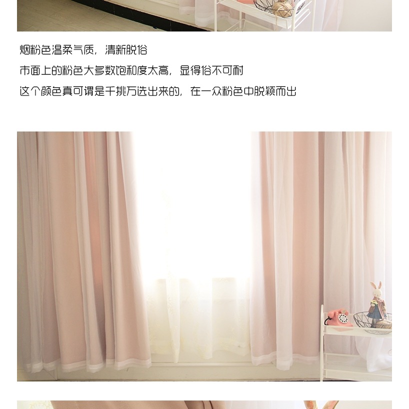 蕾絲窗簾少女公主風網紅北歐雙層ins布紗一體遮光飄窗臥室法式韓-細節圖4
