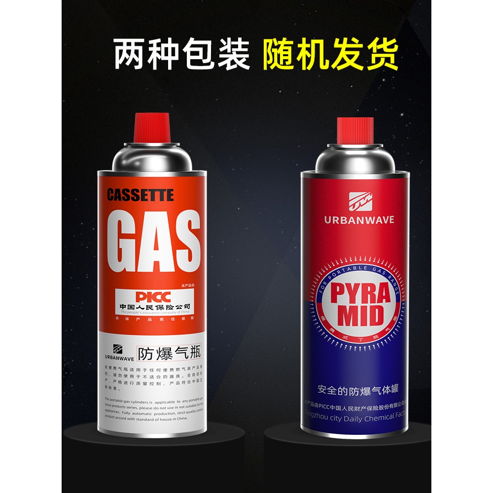 噴火槍家用卡式氣罐焊槍噴槍燃氣點火器烘焙燒豬毛噴燈便攜噴槍頭-細節圖2