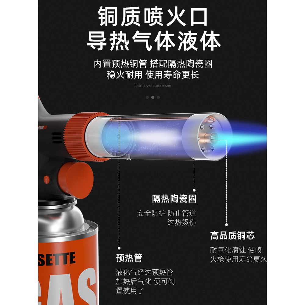 噴火槍家用卡式氣罐焊槍噴槍燃氣點火器烘焙燒豬毛噴燈便攜噴槍頭-細節圖3