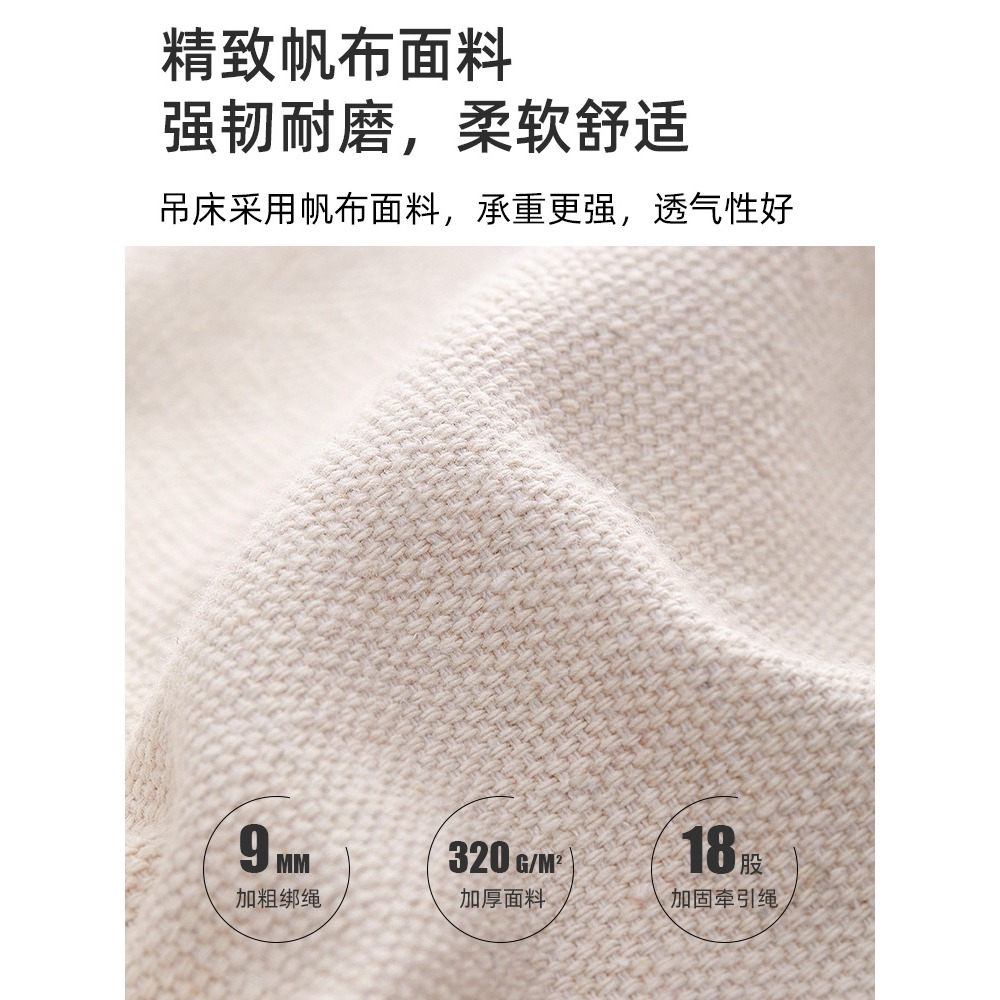 吊牀戶外鞦韆大人兒童雙人野營防側翻家用吊椅宿舍寢室室內學生QF-細節圖3
