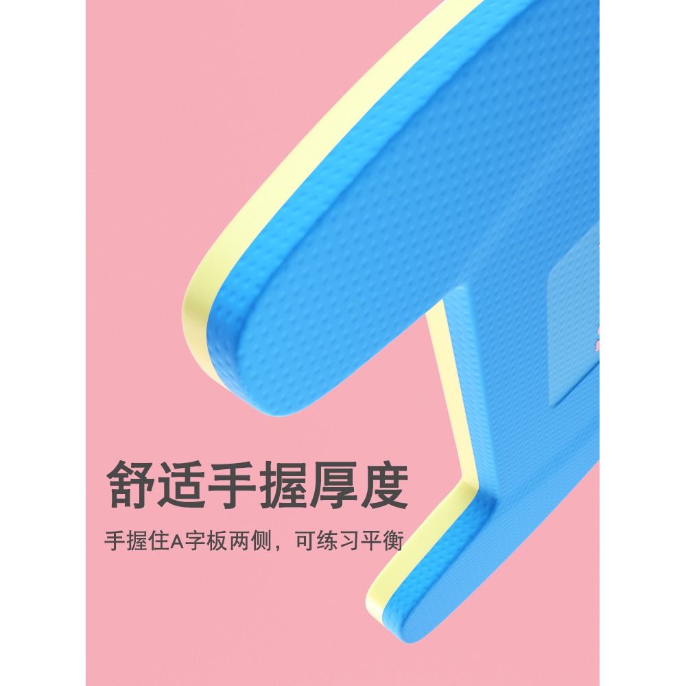 浮板大人漂浮板兒童初學者浮力游泳打水板背漂學游泳神器輔助裝備-細節圖3