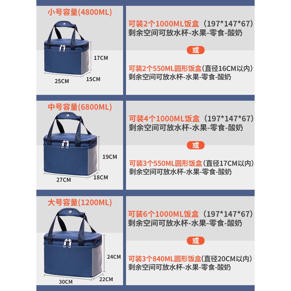 保溫袋鋁箔加厚大號手提學生飯盒袋子上班族防水隔熱冷藏便當包QY-細節圖2