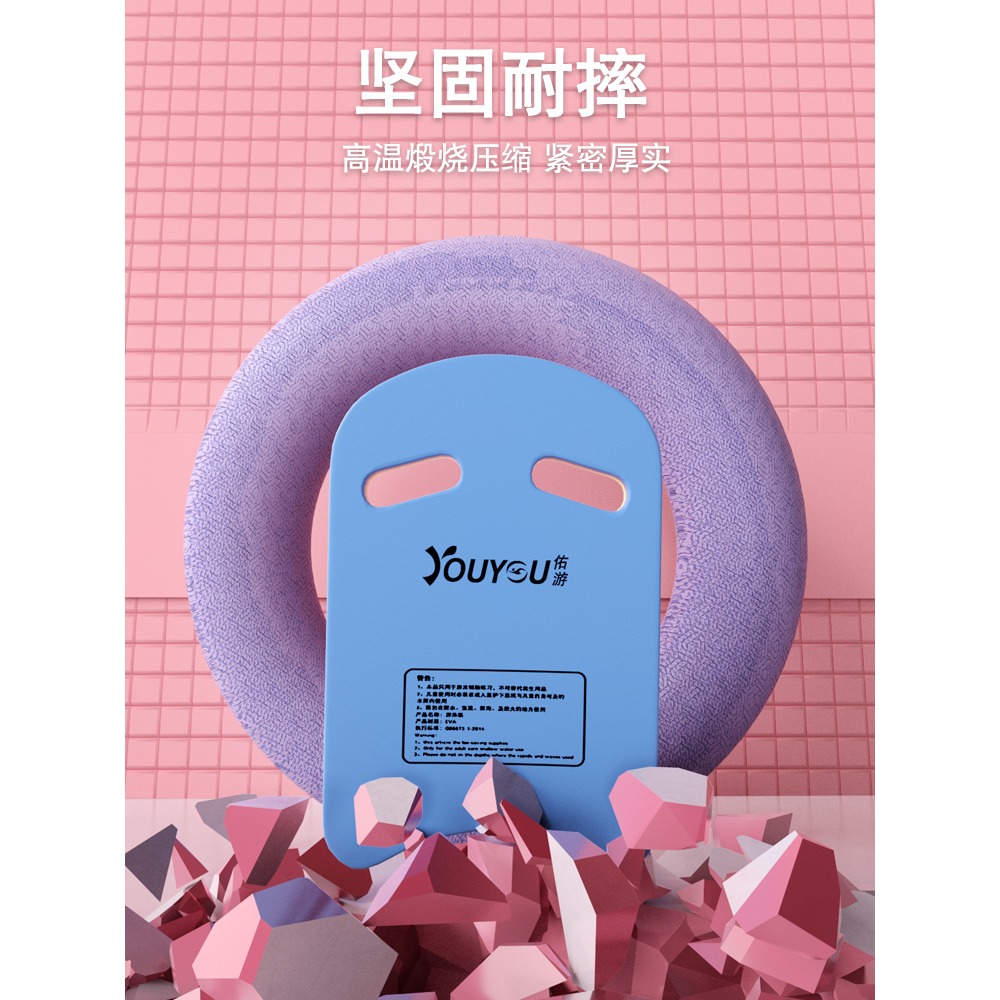 浮板大人浮板兒童初學者水袖游泳打水板背漂學游泳神器輔助裝備LL-細節圖2