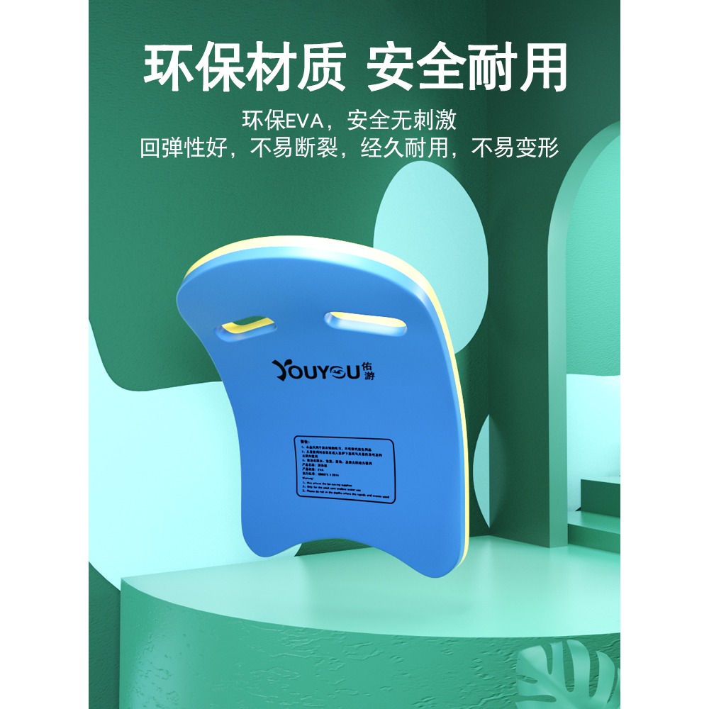 浮板大人浮板兒童初學者水袖游泳打水板背漂學游泳神器輔助裝備LL-細節圖4