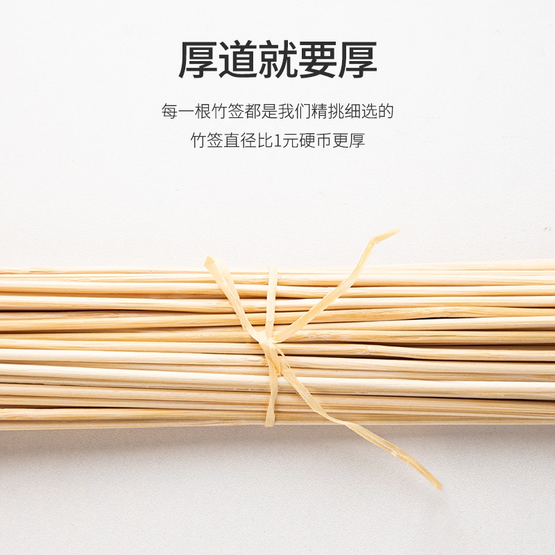 燒烤竹簽羊肉串烤肉熱狗串串香一次性竹簽子燒烤用品配件90根裝-細節圖3