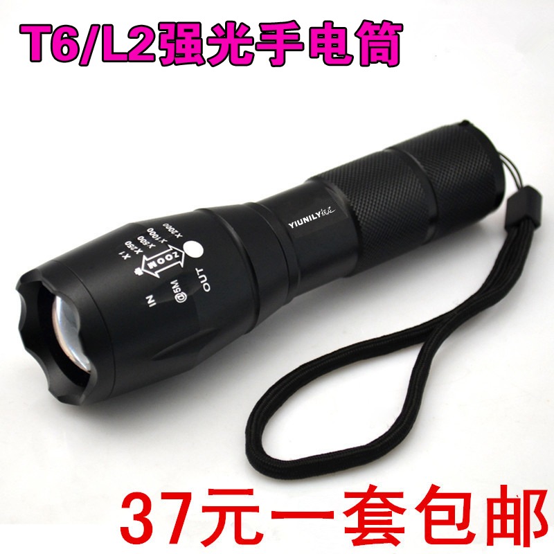 超亮e7強光手電筒led氙氣L2可充電T6戶外小遠射燈多功能迷你便攜-細節圖4