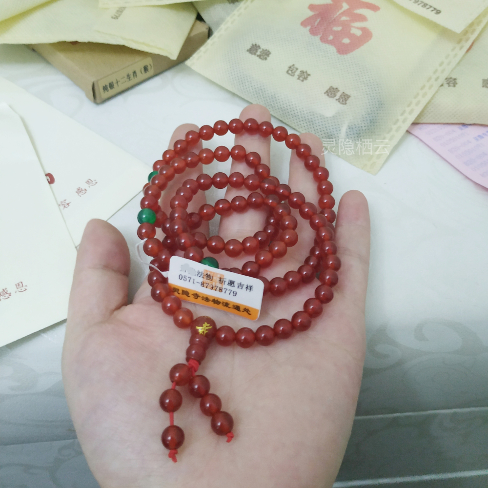 靈隱寺流通處紅瑪瑙念珠108顆6mm手串法物姻緣法喜健康佛珠平安-細節圖3
