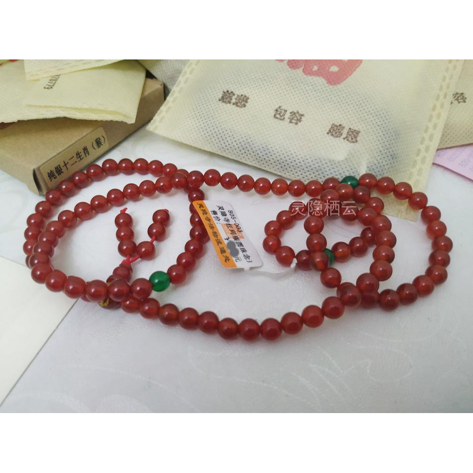 靈隱寺流通處紅瑪瑙念珠108顆6mm手串法物姻緣法喜健康佛珠平安-細節圖4