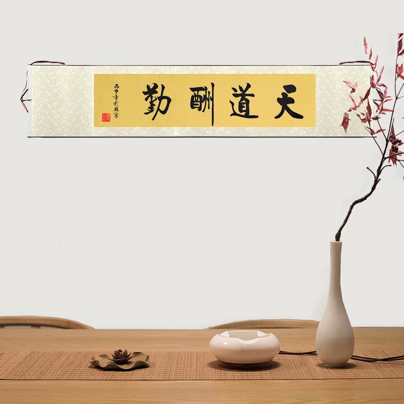 草木堂毛筆字書法空白卷軸仿古四尺三條四條行書國畫創作畫軸書法作品紙掛軸橫幅豎幅已裝裱軟筆書畫宣紙卷軸-細節圖2