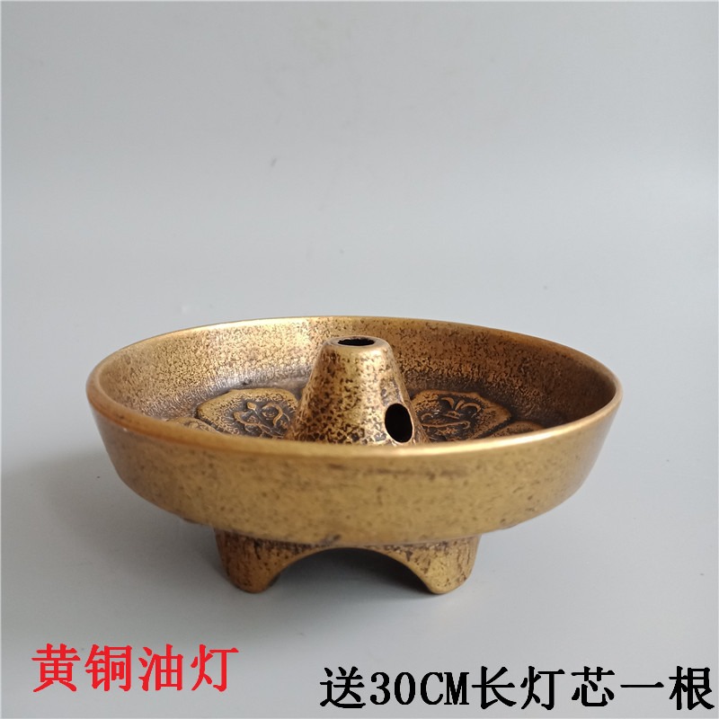 仿古黃銅八寶油燈純銅老式油燈盞七星油燈家用佛堂供奉用品擺件-細節圖2