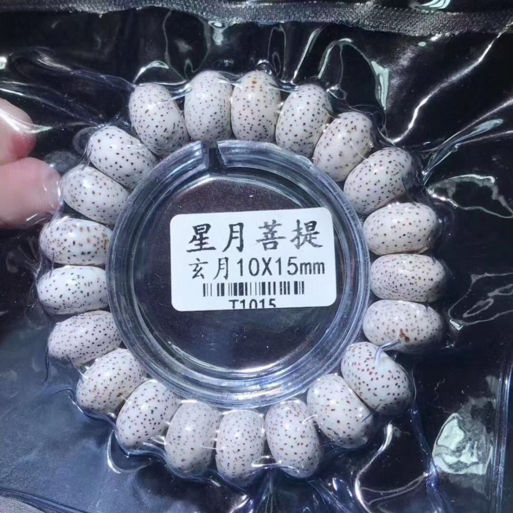 大顆粒星月菩提子正月高密文玩手串男女佛珠情侶手鏈-細節圖2