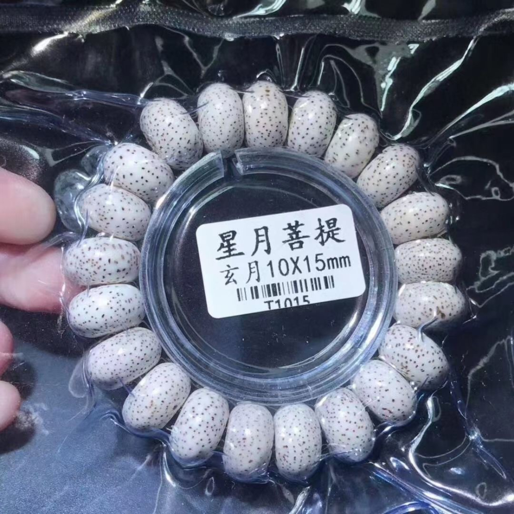 大顆粒星月菩提子正月高密文玩手串男女佛珠情侶手鏈-細節圖3
