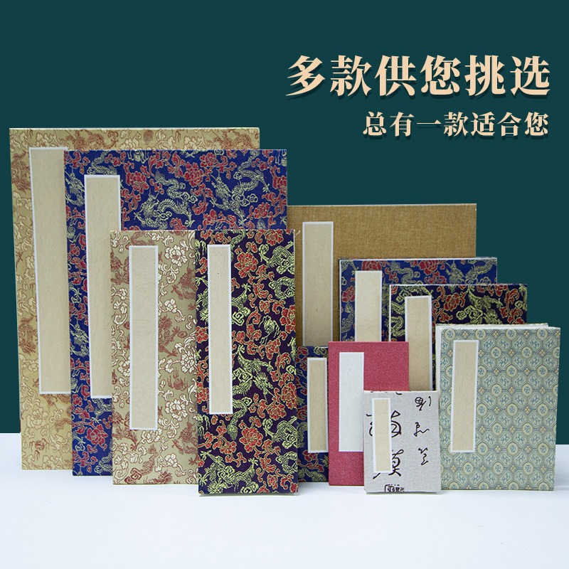 彌墨宣紙冊頁本國畫書法冊頁宣紙本手工空白書法紙半生半熟仿古色雙層加厚冊頁生宣冊頁12折24頁國畫書法專用-細節圖2