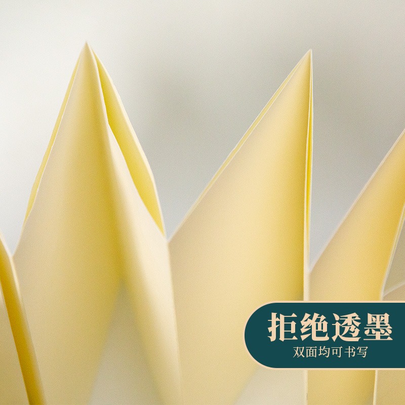 彌墨宣紙冊頁本國畫書法冊頁宣紙本手工空白書法紙半生半熟仿古色雙層加厚冊頁生宣冊頁12折24頁國畫書法專用-細節圖3