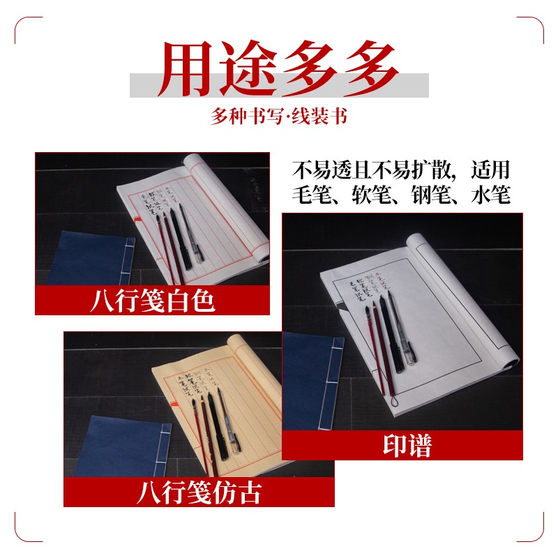 抄經本空白冊頁小楷宣紙仿古線裝本佛經硬筆初學者毛筆印譜方格子-細節圖3