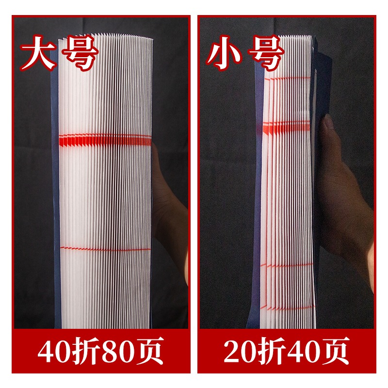 抄經本空白冊頁小楷宣紙仿古線裝本佛經硬筆初學者毛筆印譜方格子-細節圖4