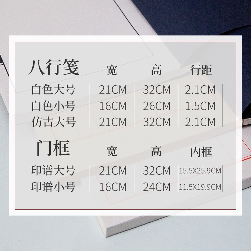 抄經本空白冊頁小楷宣紙仿古線裝本佛經硬筆初學者毛筆印譜方格子-細節圖5