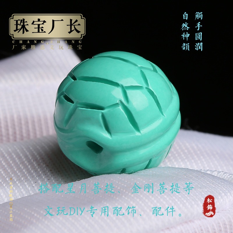 原礦綠松石配珠富甲雕刻珠子金剛手串散珠星月菩提配飾單珠背雲-細節圖4