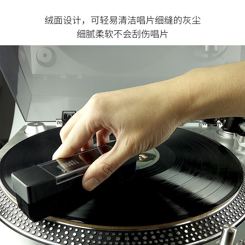 工廠仿古留聲機清潔刷黑膠唱片刷LP復古唱片機清潔套裝-細節圖3