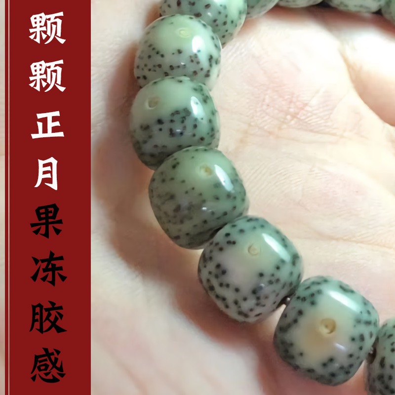 【畢業級】幽靈綠石玉料陰皮骨灰透星月菩提108顆佛珠手串男女-細節圖3