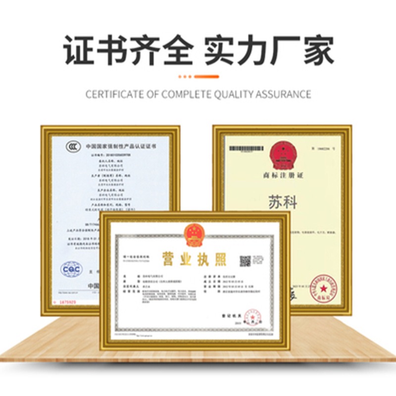 蘇科FJ6G/250A一進九出開關端子斷路器開關分線盒 電線連接器16平-細節圖3