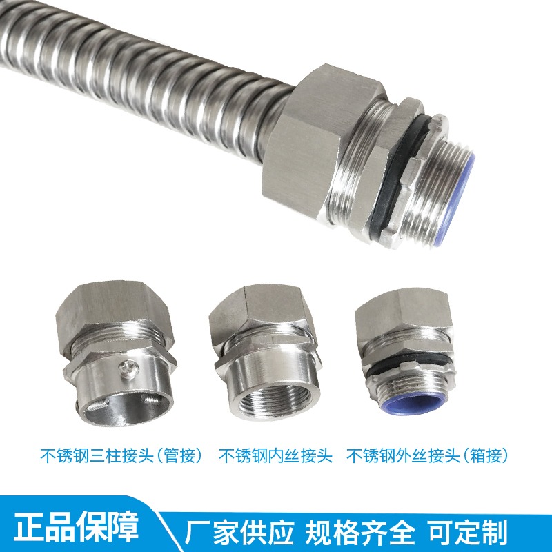 耐壓防護?64不銹鋼金屬軟管/護線軟管/穿線管不銹鋼蛇皮管佳敏-細節圖2