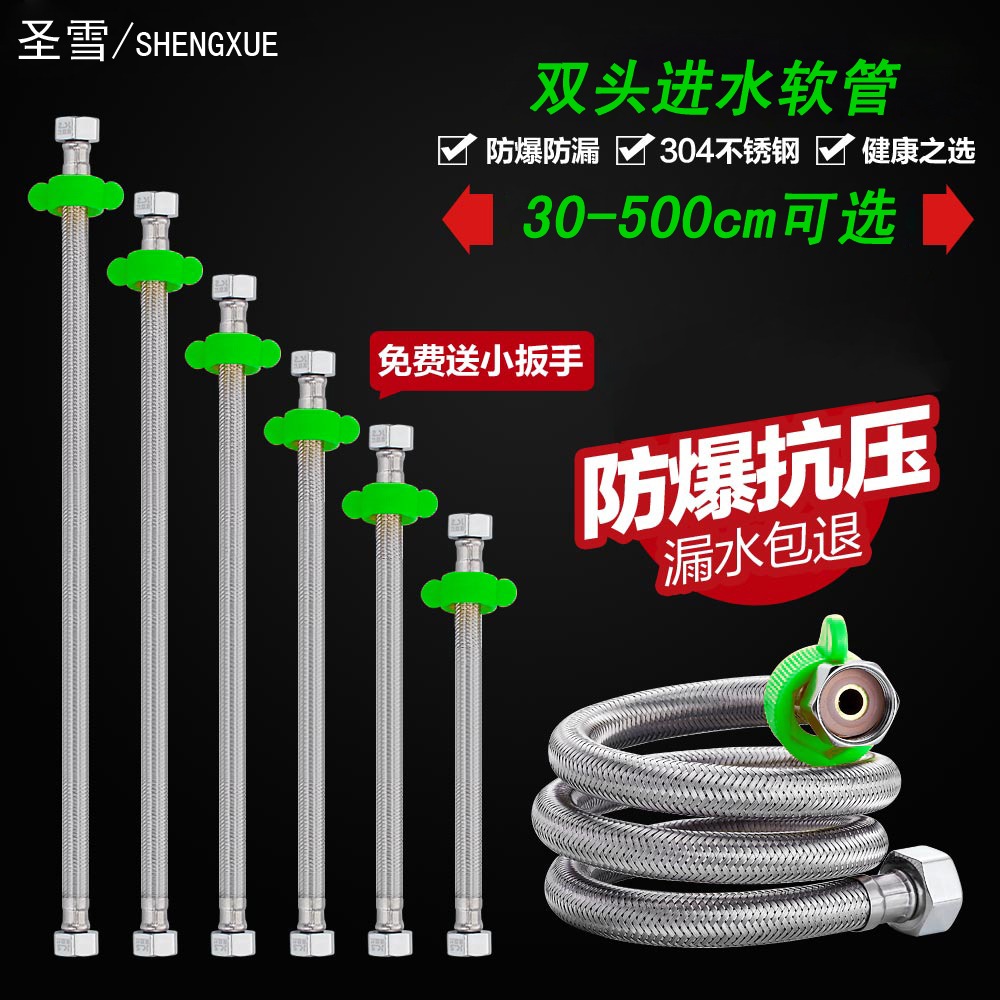 4分高壓管水管冷熱不銹鋼絲編織進水軟管 熱水器馬桶進出水管防爆-細節圖2