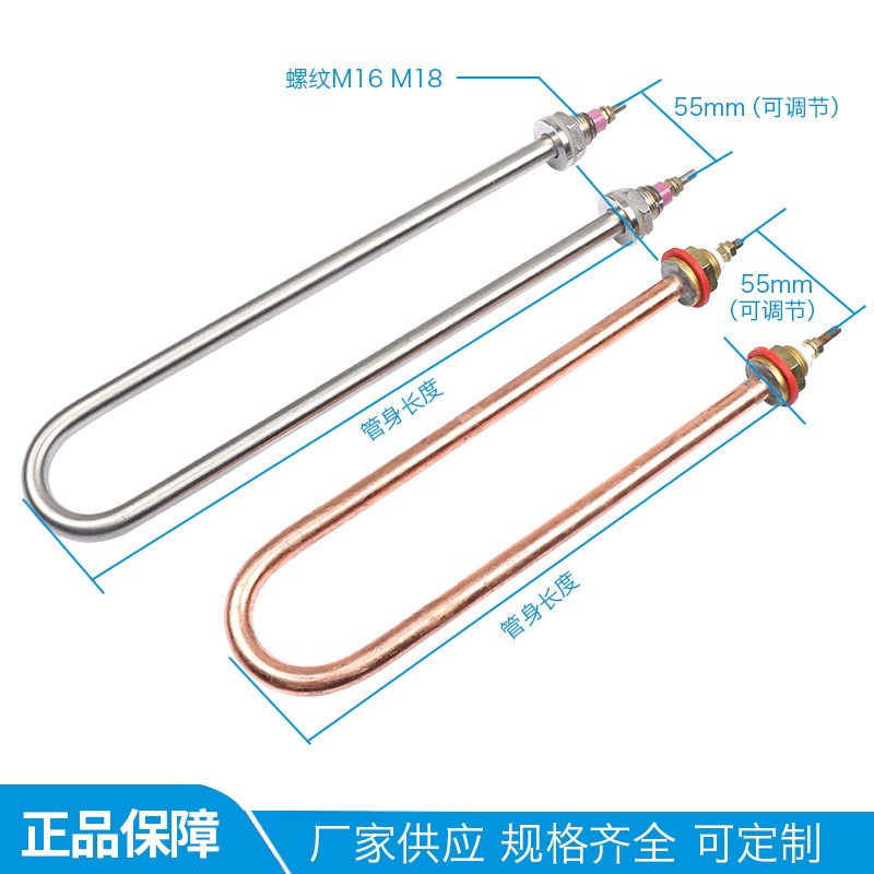 特價蒸飯機電熱管電熱水器(桶)配件/不銹鋼雙U電熱管/(加) 發熱管-細節圖2