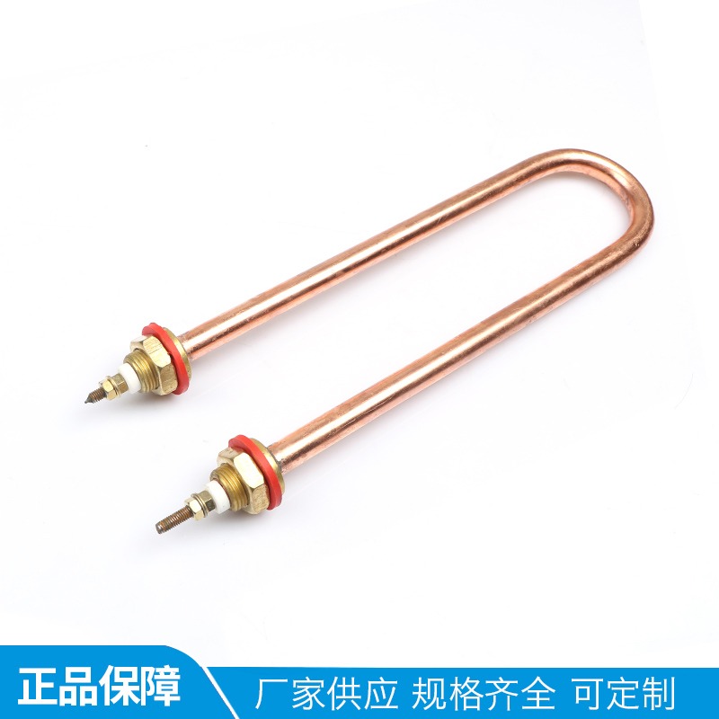 特價蒸飯機電熱管電熱水器(桶)配件/不銹鋼雙U電熱管/(加) 發熱管-細節圖4