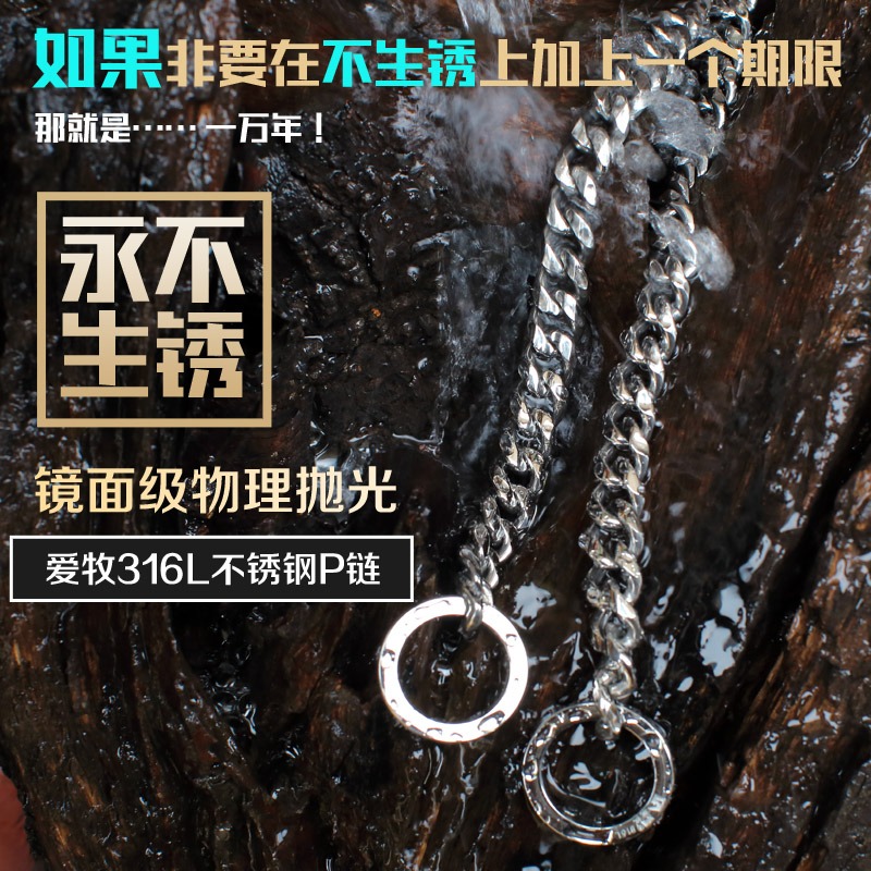 寵物P鏈狗狗項圈不銹鋼中型犬大型犬牽引繩訓練訓犬脖圈蛇鏈p狗鏈-細節圖4