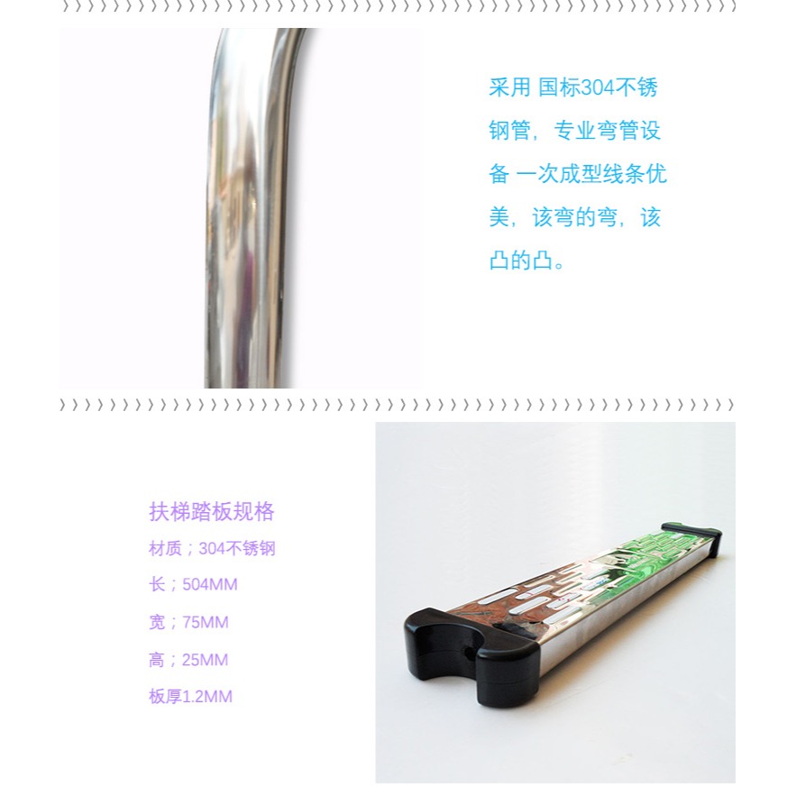 游泳池扶梯304不銹鋼扶梯316扶手配件階梯踏板美人魚上下梯爬梯-細節圖2