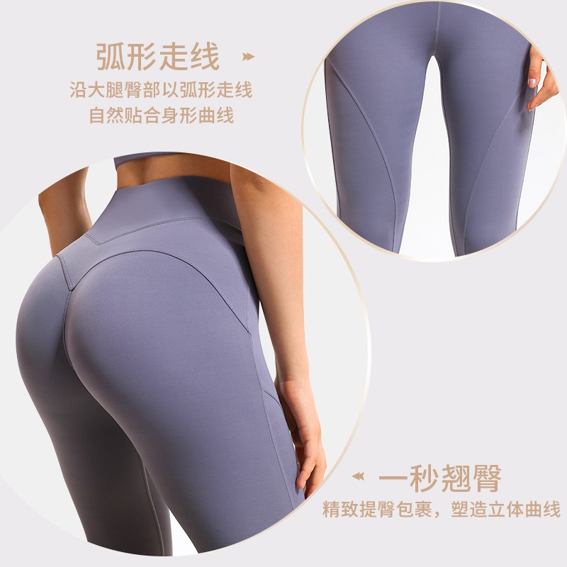 褶皺顯臀薄款裸感蜜桃臀健身瑜伽褲 高腰緊身運動打底外穿九分褲-細節圖2