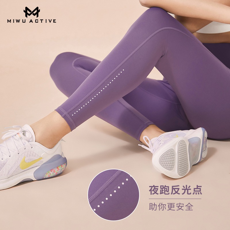 MIWU迷悟2021新品舒適彈力裸感瑜伽快乾高腰運動九分褲P016包郵-細節圖3