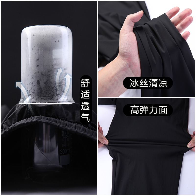 夏季絲滑垂感冰絲休閑褲男薄款九分褲寬松大碼胖子男士褲子運動褲-細節圖2