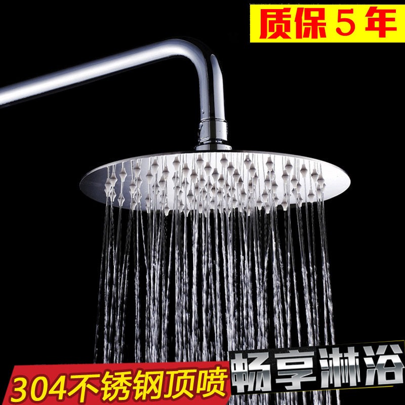 304不銹鋼頂噴大花灑淋浴噴頭浴室洗澡增壓淋雨熱水器蓮蓬頭套裝-細節圖3