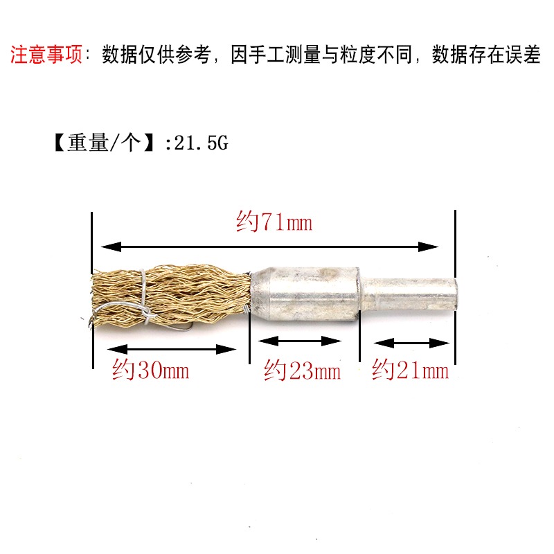 帶柄不銹鋼鍍銅鋼絲刷 筆刷 碗刷 除銹輪金屬打磨鍍銅T型鋼絲輪-細節圖2