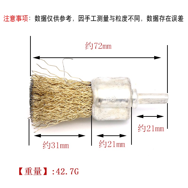 帶柄不銹鋼鍍銅鋼絲刷 筆刷 碗刷 除銹輪金屬打磨鍍銅T型鋼絲輪-細節圖3
