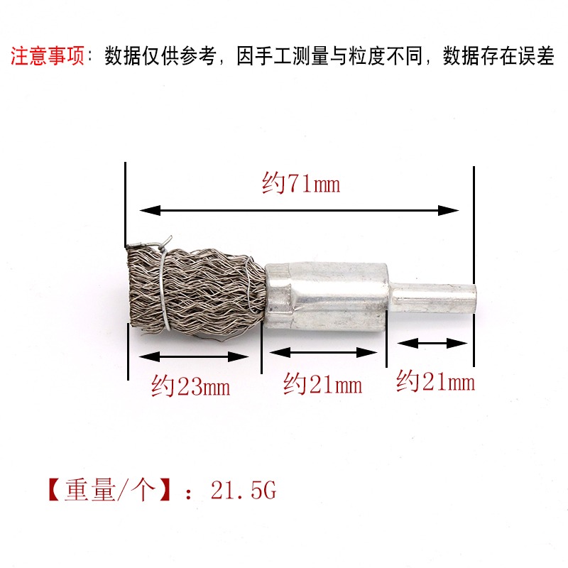 帶柄不銹鋼鍍銅鋼絲刷 筆刷 碗刷 除銹輪金屬打磨鍍銅T型鋼絲輪-細節圖4