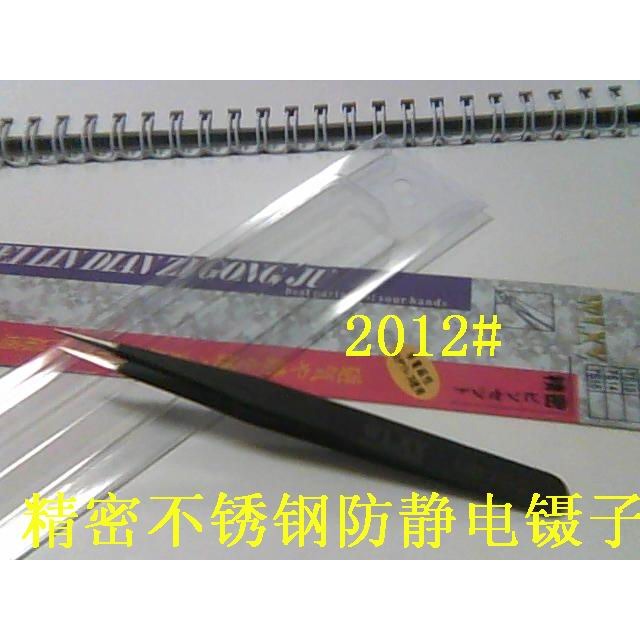 2012# 精密不銹鋼 黑色防靜電鑷子 特尖頭 適用於電子焊接-細節圖2