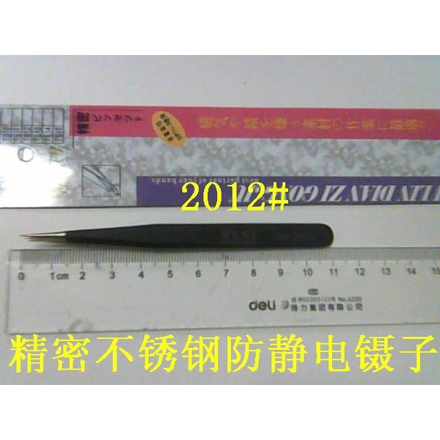 2012# 精密不銹鋼 黑色防靜電鑷子 特尖頭 適用於電子焊接-細節圖3