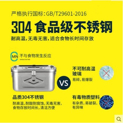 蒂洛克 304不銹鋼方型盒儲物罐 密封箱 韓式泡菜桶-細節圖2