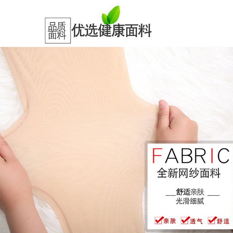 夏季超薄網紗踩腳打底褲女胖mm200斤大碼防走光連褲襪防勾絲九分-細節圖4