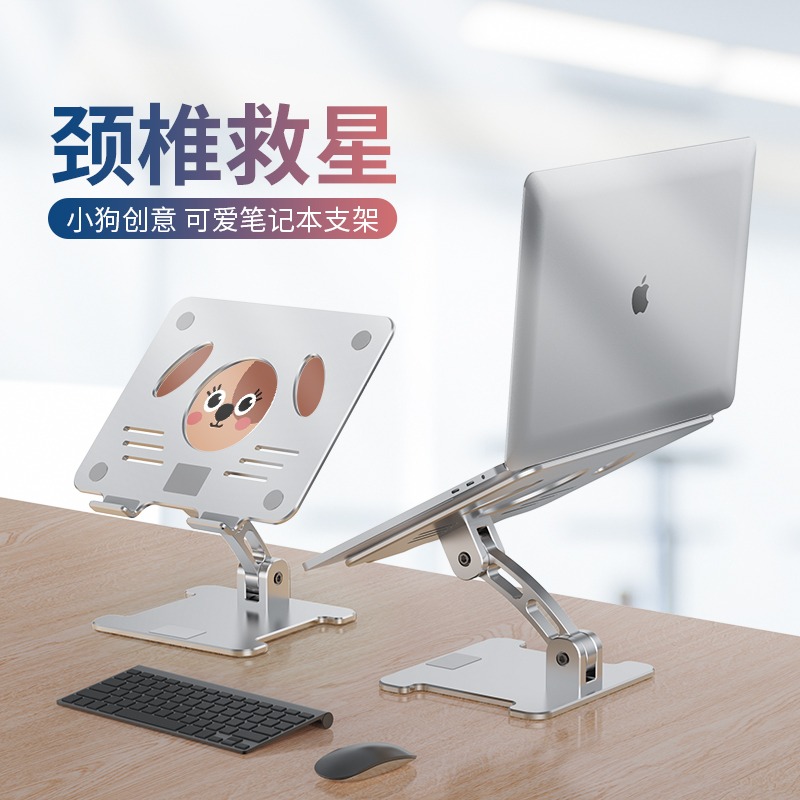 JIUSHARK九鯊筆記本支架散熱折疊升降電腦增高架鋁適用12-16英寸-細節圖2