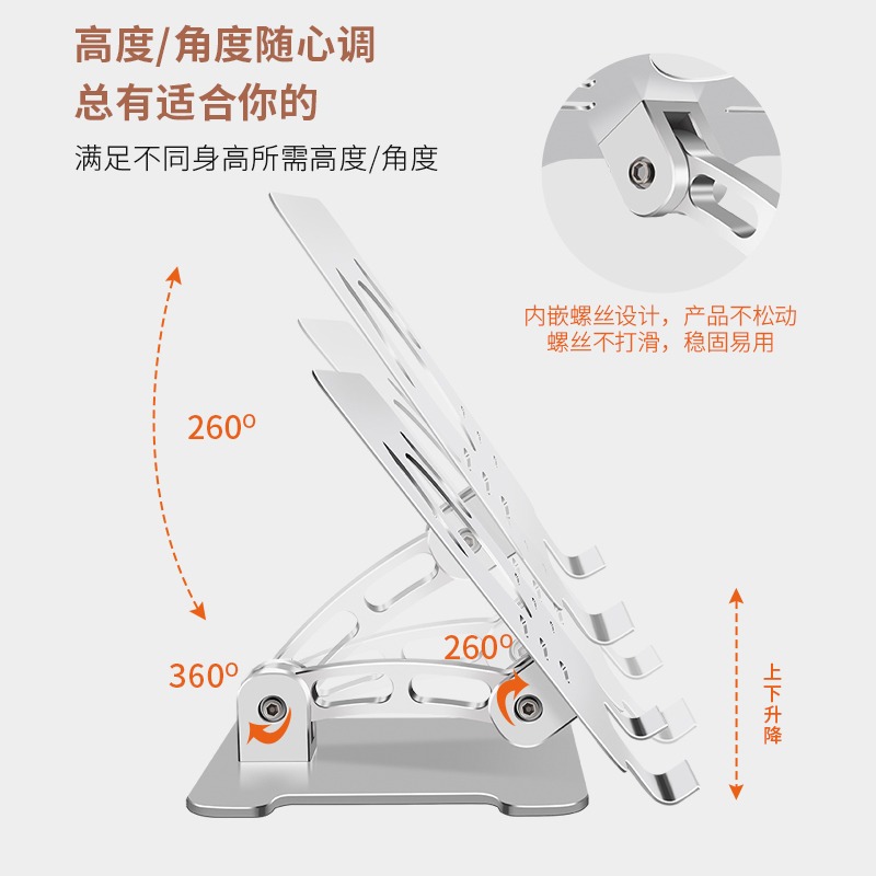 JIUSHARK九鯊筆記本支架散熱折疊升降電腦增高架鋁適用12-16英寸-細節圖3