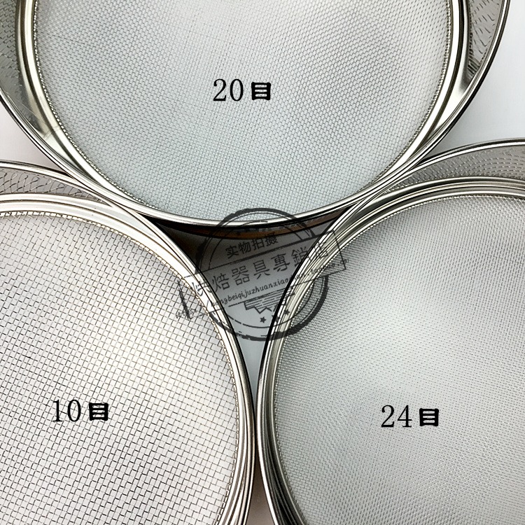 三能 8 10 12 14寸不銹鋼麪粉篩10 20 24 40 50目細網篩 糖粉篩子-細節圖4