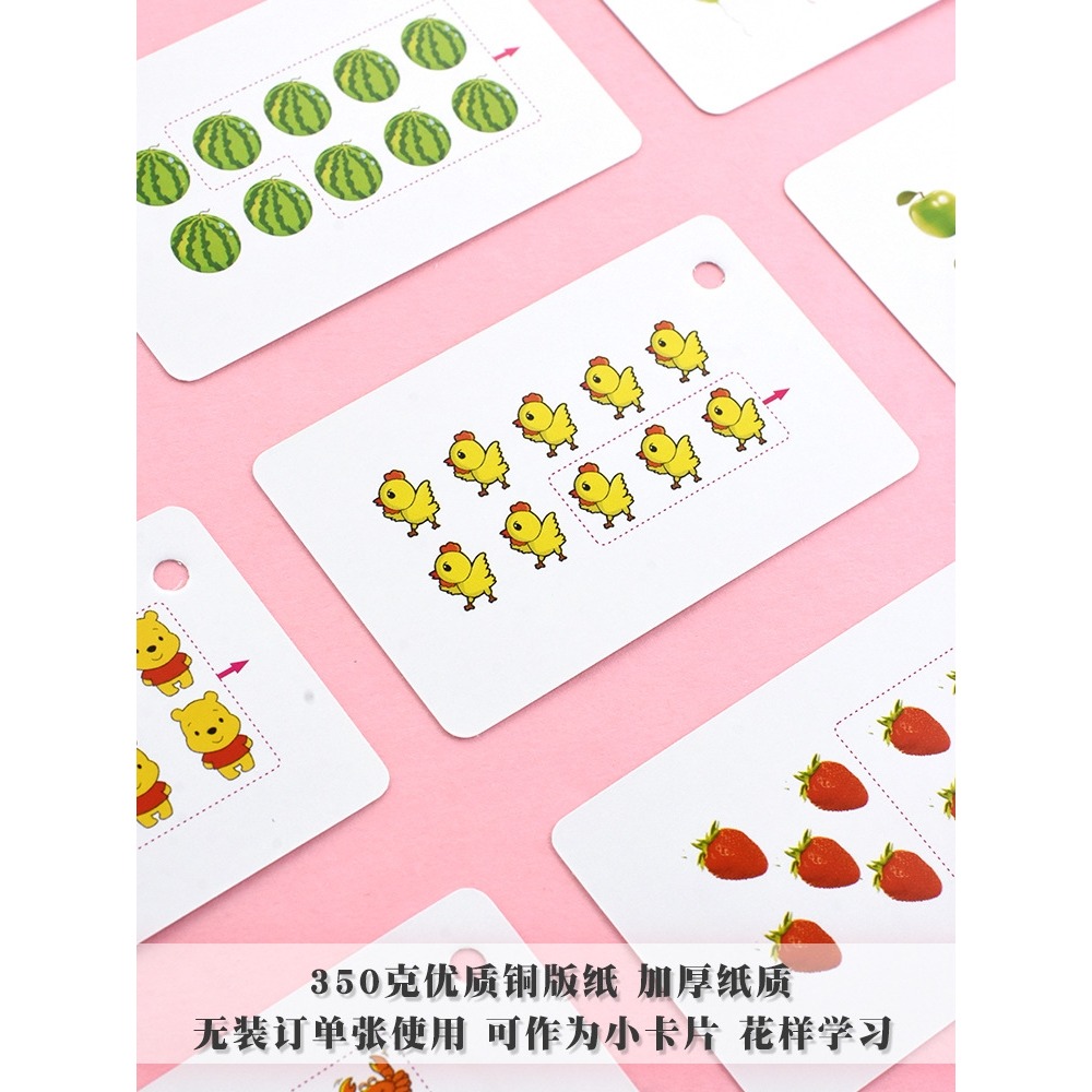 20以內/10以內加減乘除法口訣卡小學生一二年級九九乘法表99除法數學口算卡片加法減法口算計算卡片全套包郵-細節圖5