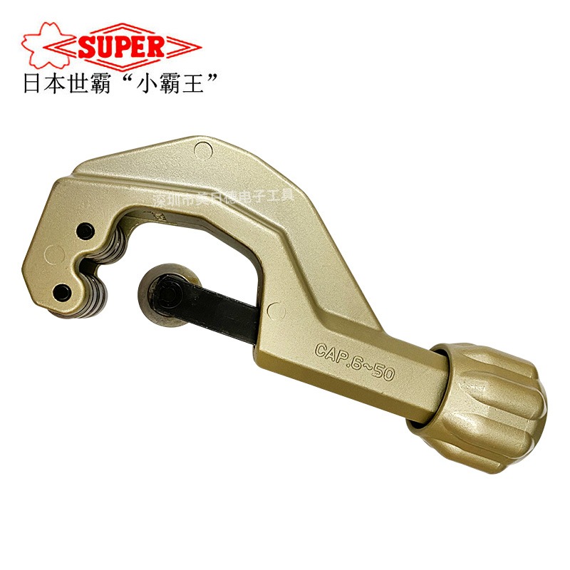 日本SUPER世霸TCB105/107不銹鋼專用帶軸承管子割刀 TCB502切管器-細節圖2