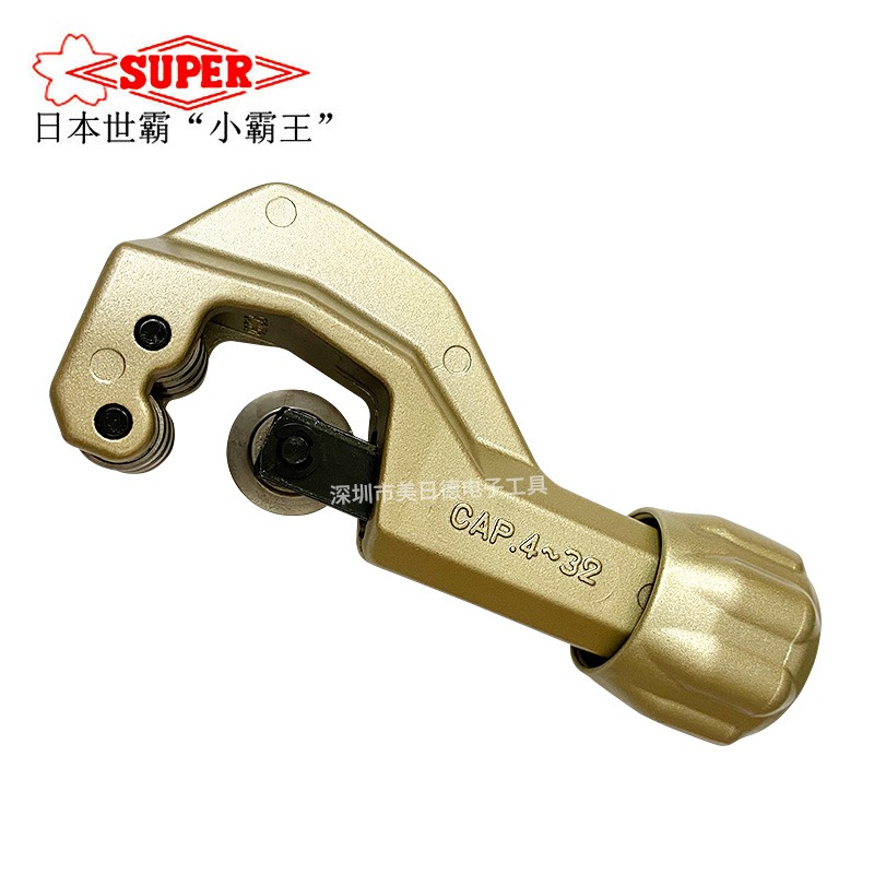 日本SUPER世霸TCB105/107不銹鋼專用帶軸承管子割刀 TCB502切管器-細節圖3