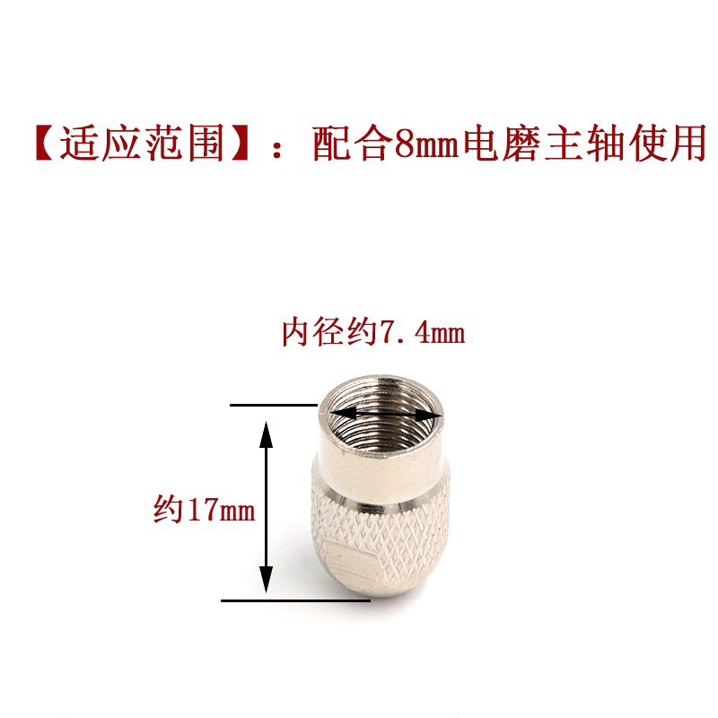 電磨夾頭電磨機配件拋光打磨雕刻機玉雕核雕不銹鋼芯夾心螺帽-細節圖4